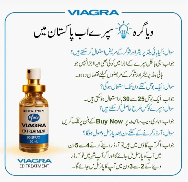 Pfizer  Spray USA Imported